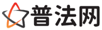 通化律师网-通化婚姻律师,通化离婚律师,通化房产律师,通化刑事辩护律师,通化律师事务所咨询